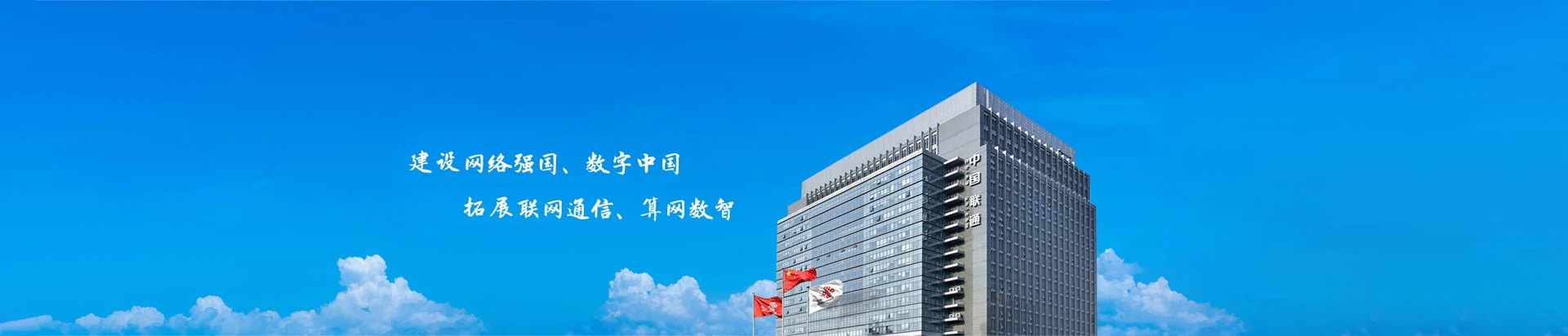 禹王台区联通宽带